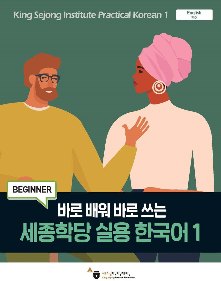 おまけ5 韓国語絵本 개미는 이렇게 살아요 おまけ5 韓国語絵本 개미는