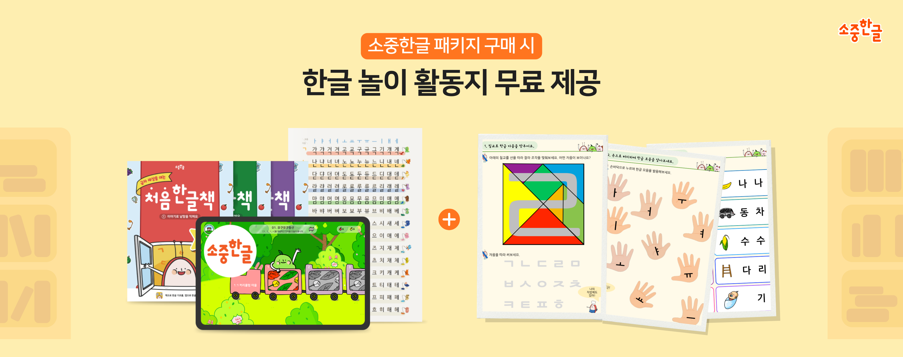IBOOKPARK