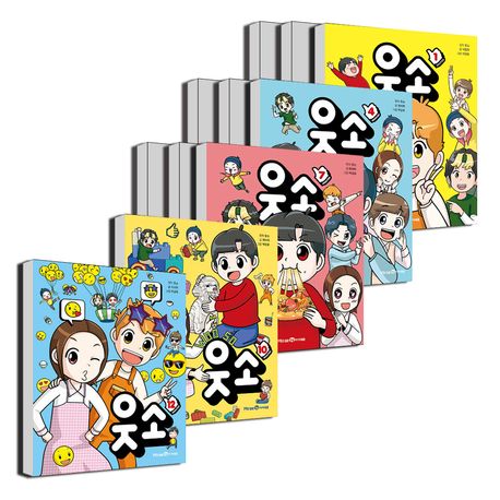 웃소 1~12권 세트 (전 12권)