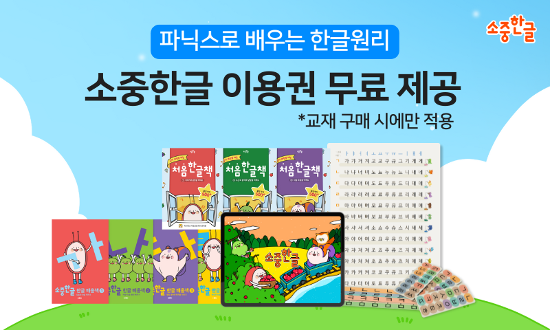 하뚱세이하우스 이벤트 하뚱세이하우스 이벤트