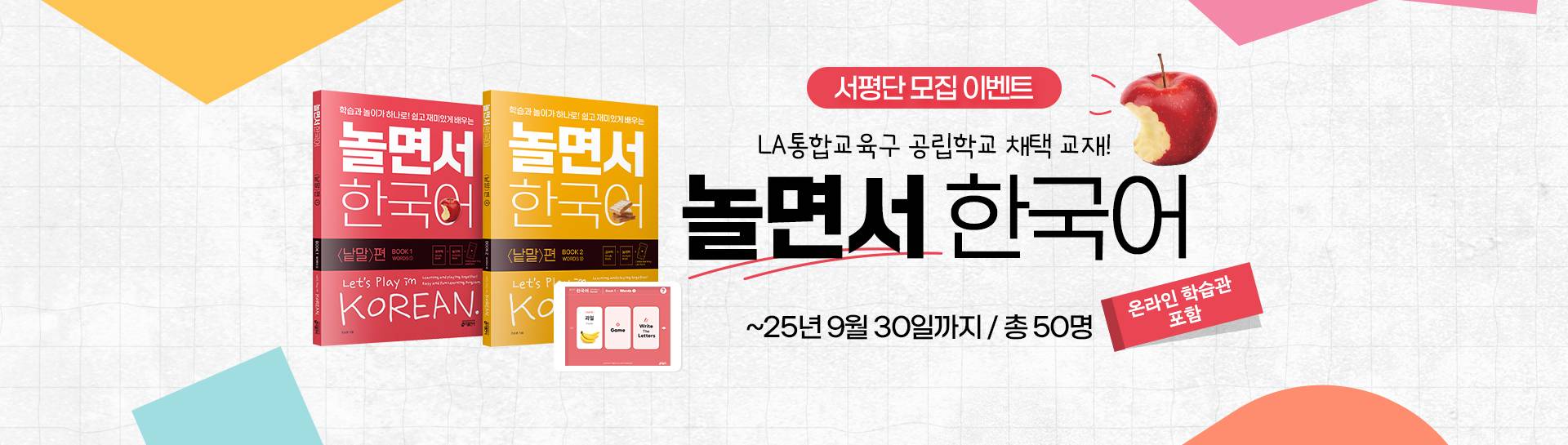 하뚱세이하우스 이벤트 하뚱세이하우스 이벤트