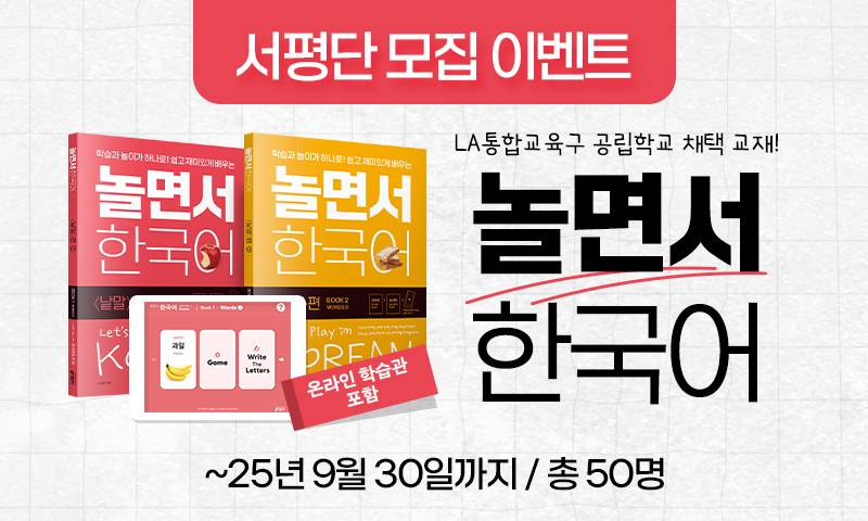 하뚱세이하우스 이벤트 하뚱세이하우스 이벤트