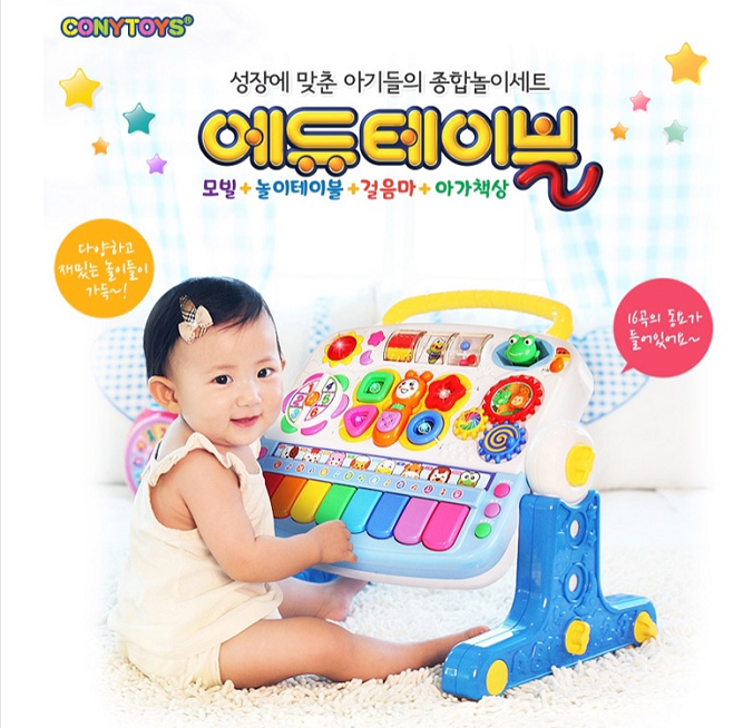 에듀테이블