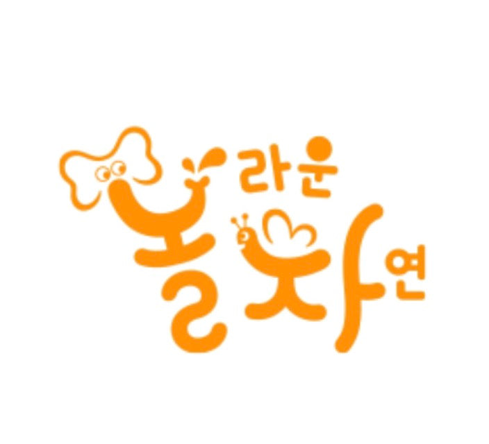 놀라운 자연