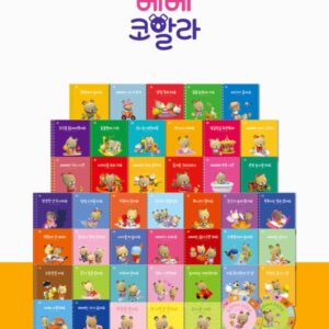 베베코알라