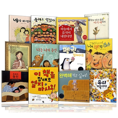 토토의 그림책 세트
