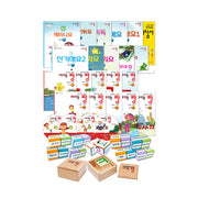 Song Hangeul Ai Noon Jjang: No-Batchim, Levels 1, 2, 3