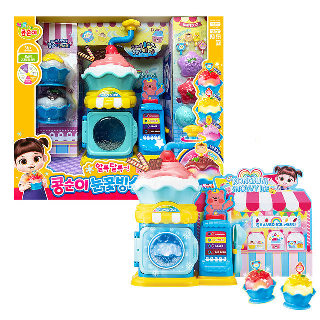 Kongsuni Colorful Snowflake Bingsu Maker