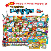 NEW 리틀 아인슈타인 지식 탐험대