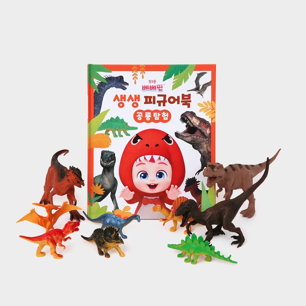BebeFin Vivid Figure Book - Dinosaur Exploration