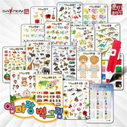 Mom And Me Wall Picture Posters - 16 Educational Posters For Toddlers