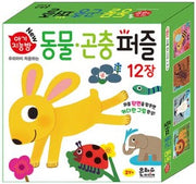 아기지능방 : 동물.곤충 퍼즐