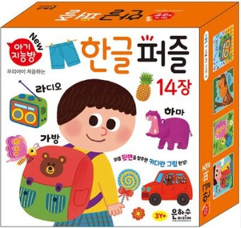 아기지능방 : 한글 퍼즐