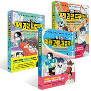 Jang Dong-seon's Future Science Project Vol. 1-3 Set