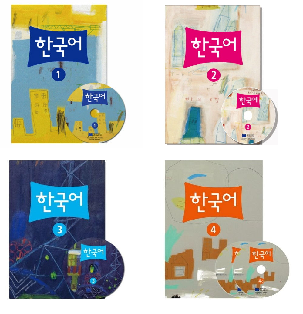 JY Korean Books 1-4 Set (Complete Set of 4)