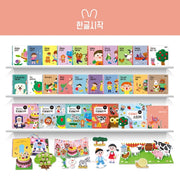 블루래빗 한글시작 키즈