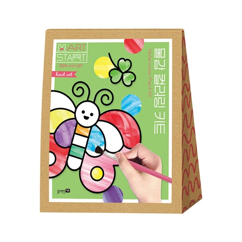 아트스타트-물감 컬러링 키트
