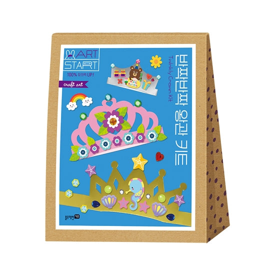아트스타트-반짝반짝 왕관 키트