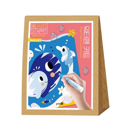 Art Start Water Pen Kit