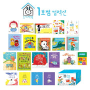 토끼책방 1호점 컬렉션