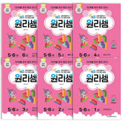 Kids Wonrisem Ages 5-6 Set (All 6 Volumes)