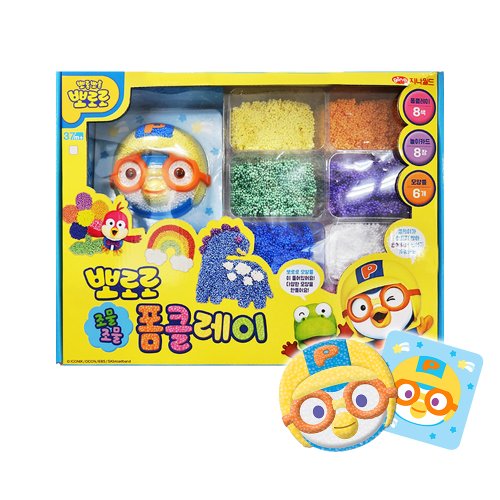 뽀로로 폼클레이