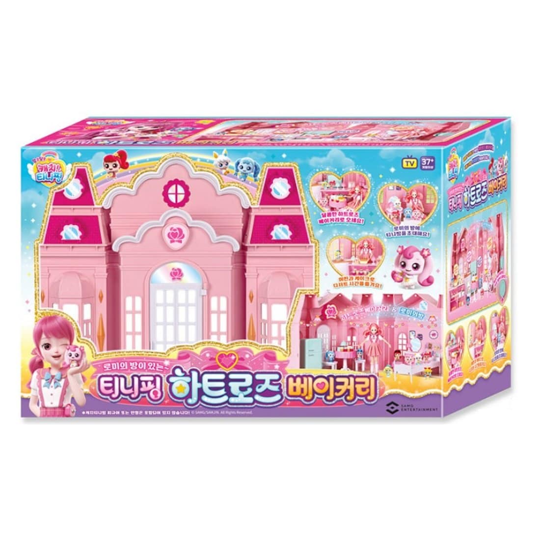 알쏭달쏭 캐치티니핑 하트로즈 베이커리