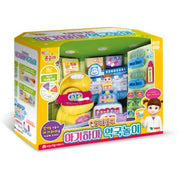 Kongsuni Baby Hippo Pharmacy Play Set