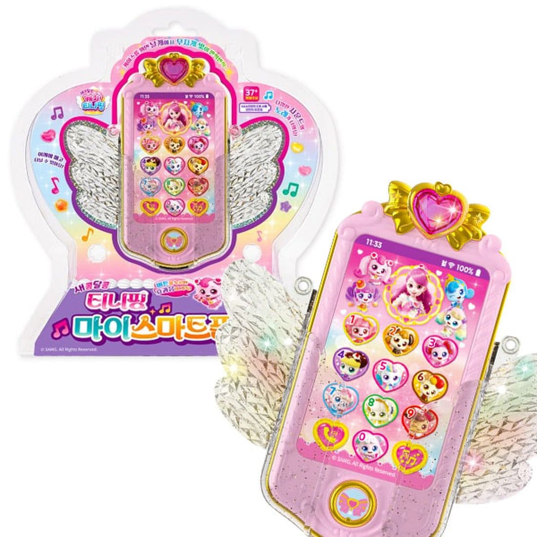 Sweet & Tangy Catch! Teenieping My Smartphone