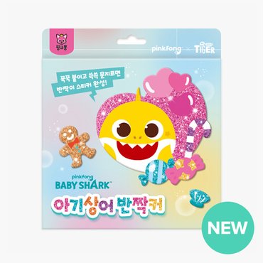 Baby Shark Banjjak Keo