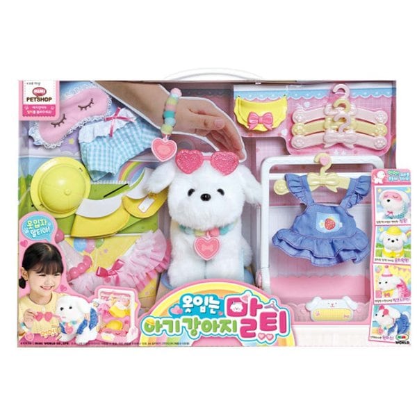 Dress-Up Baby Puppy Malti