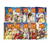 Sul Min-seok's World History Adventure Vol. 11-20 Set (10 Volumes)