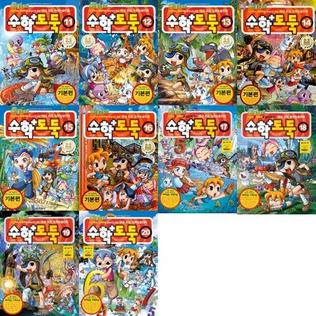 Comic Maple Story Math Thief Series Volumes 11-20 Set (10 Books)