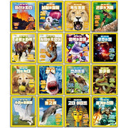 Bir Yong So National Geographic Kids Nature Documentary Encyclopedia 16-Book Set