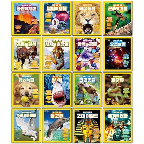Bir Yong So National Geographic Kids Nature Documentary Encyclopedia 16-Book Set