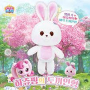 Catch Teenieping Love Hachuping's Rabbit Plush Doll