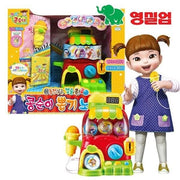 Kongsuni Pick & Sing Karaoke