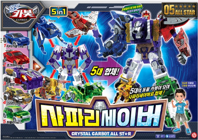 사파리세이버 올스타