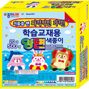 종이나라 색종이 양면 20색 500매