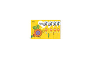 Gitan Hangeul Level A
