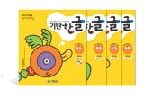 기탄한글 A단계 1집