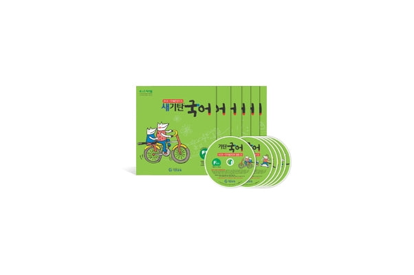 새기탄국어 F단계 1집