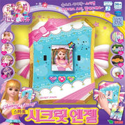 스마트 시크릿 엔젤