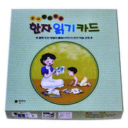 Hanja Reading Cards