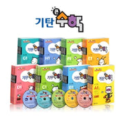 기탄큰수학세트(A~H단계,총40권)