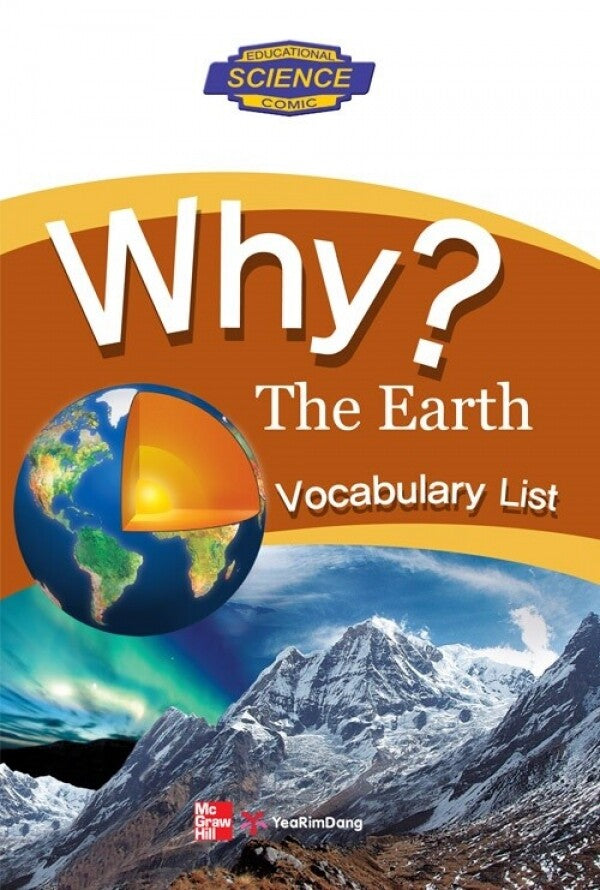 Why? The Earth (Why? 영어판)