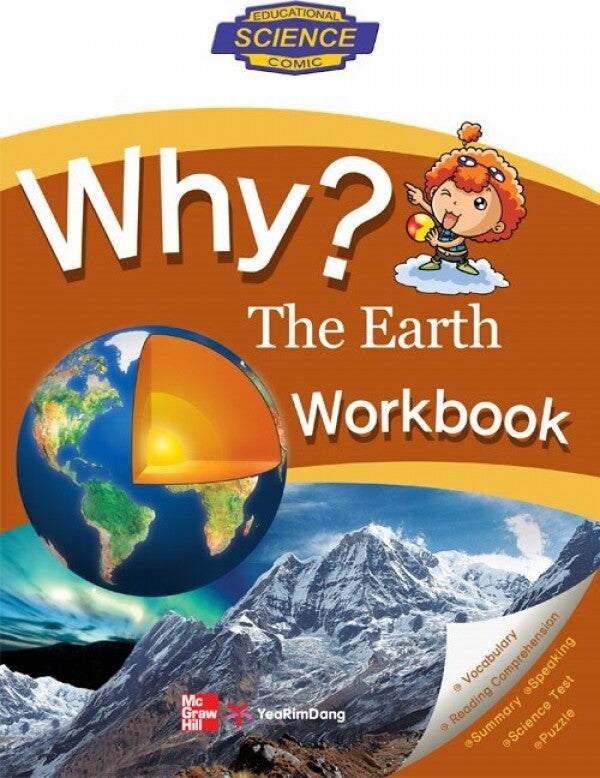 Why? The Earth (Why? 영어판)