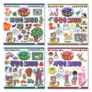 김충원의 미술교실