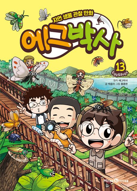 Egg Doctor 13 - Nature Creature Observation Comic