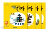 Gitan Chinese Characters Level A
